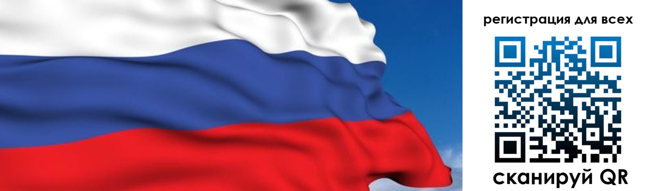 временная регистрация гарантия в Волчанске