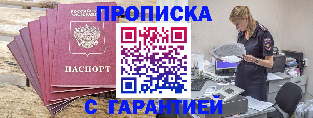 временная регистрация госуслуги в Волчанске